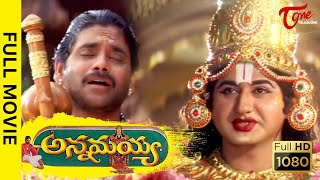 Annamayya Telugu Full Length  Movie || Akkineni Nagarjuna Annamayya
