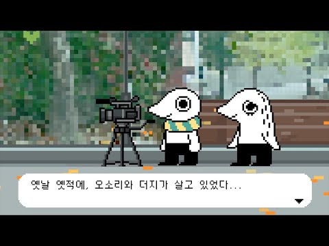 Peppertones - Galaxy Tourist