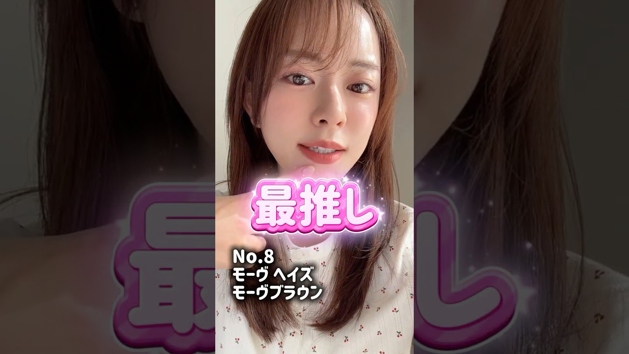 YSLのラブヌードリップスティックが可愛すぎるので流石に紹介したい。 #美容 #ysl#先行販売#ラブヌードリップスティック