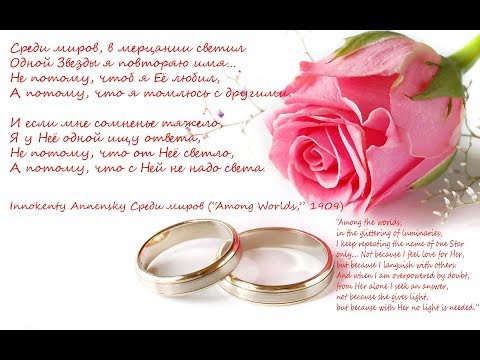 Mark and Barbara Wedding