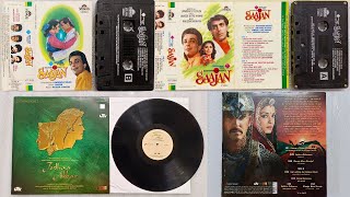 Download lagu Lp record & Saajan audio cassettes new stock arrived ( how to purchase lp record ) #viral mp3