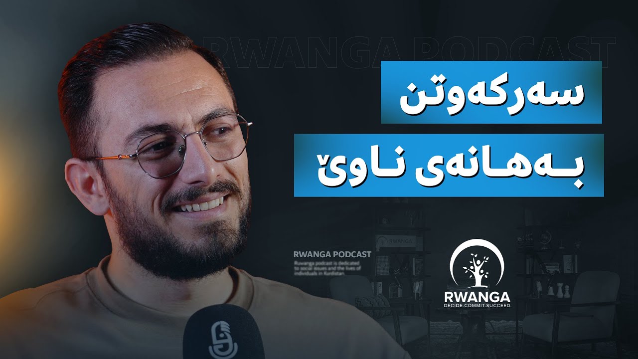 Rawezh Osman | Person with Special Needs and Photographer