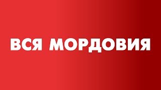 Рыбалка в зубово полянском районе