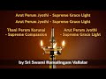 Supreme Grace Light Mantra By Sri Swami Ramalingam Vallalar