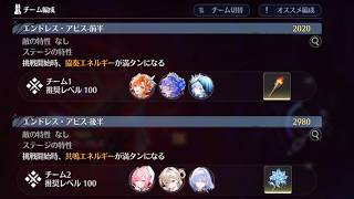 ［鳴潮］ 死の歌が纏う海の廃墟 シグリカキャリー/エイメスキャリー スコアS「Wuthering Waves」 Whimpering_Wastes April 2026