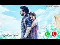 Most Eligible Bachelor Movie Background Music Ringtone Download