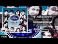 Adambarakari Pradeep Rangana Official Music Audio MEntertainments