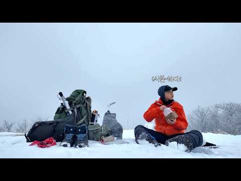 Ich habe allein auf einem schneebedeckten Berg gezeltet, weit und breit war niemand zu sehen.