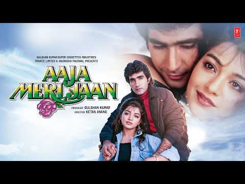 Aaja Meri Jaan