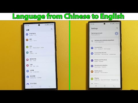 How to change samsung language from chinese to english