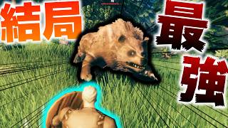 【Valheim】北欧時代でも結局最強!?暗い森バイオームの熊とドワーフに大苦戦・・・/北欧世界 Part2【ゆっくり実況】