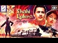 Shahi Lutera l Chitra, Azad l 1965 Shahi Lutera l Chitra, Azad l 1965