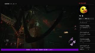 参加型デドバ生配信タップ刑事でデイリーやる！
