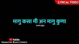 Download lagu Magu kasa mi(Lyrical) || Marathi Bana Lyrics mp3 Download lagu Magu kasa mi(Lyrical) || Marathi Bana Lyrics mp3