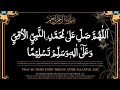Durood Sharif Recited 80 Times