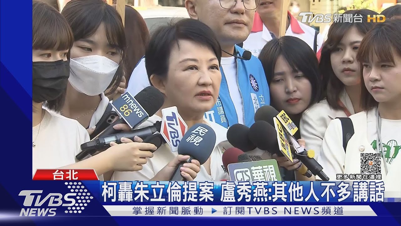 柯轟朱立倫提案　盧秀燕：其他人不多講話