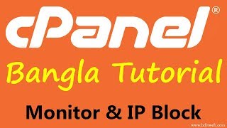 Download the video "cPanel Bangla Tutorial 10 - Visitor Monitor and IP Block"