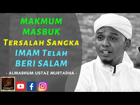 Almarhum Ustaz Murtadha Yusoff - MAKMUM MASBUK Tersalah Sangka IMAM Telah BERI SALAM