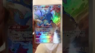 This Pokémon card is underrated! 👀#pokemoncardcollector #pokemoncard #pokémontcg #pokemon