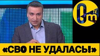 «УЖЕ ДАЖЕ МОСКВА Г0РИТ!»