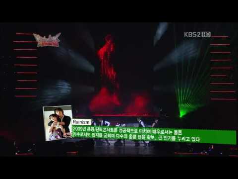 MBLAQ & IU - RAINISM