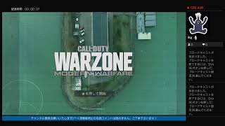 いかやきの「Call Of Duty Modern Warfare」バトロワプレイ#6