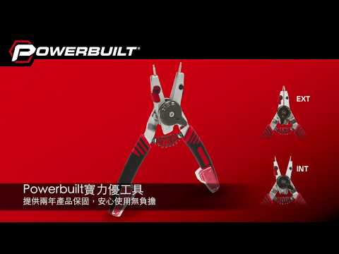Powerbuilt Snap Ring Pliers