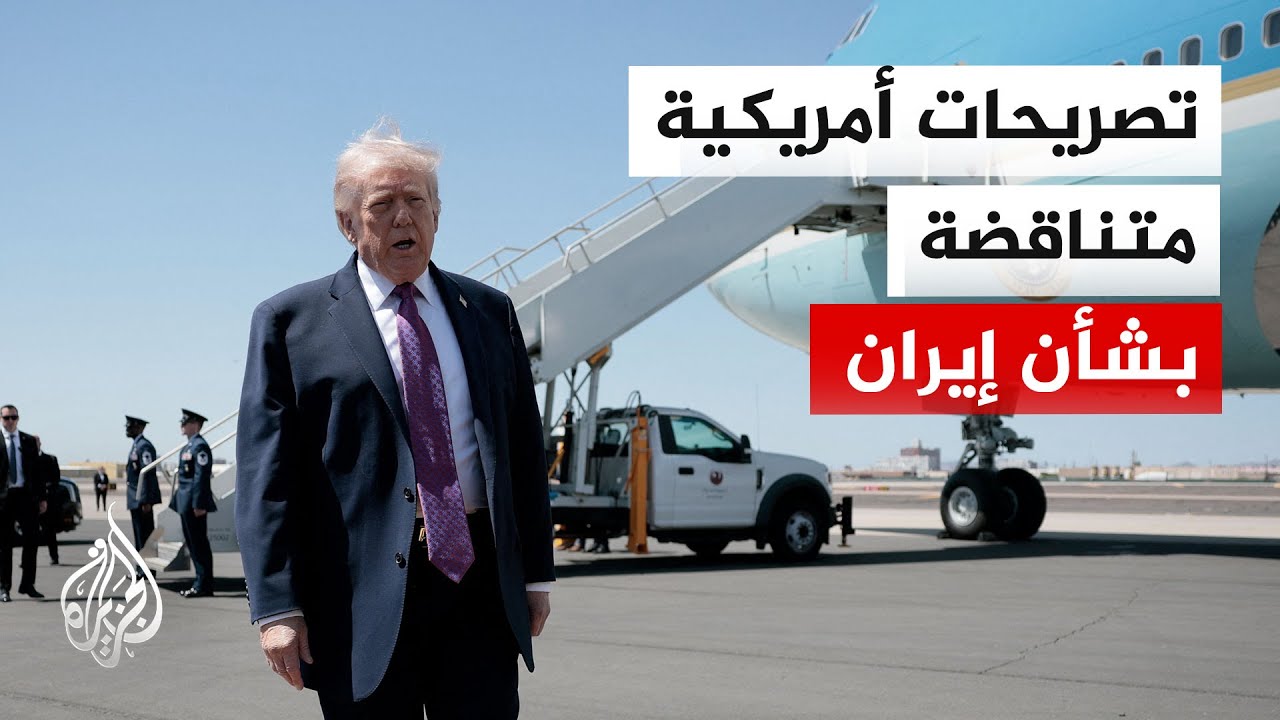 فيديو | الرئيس الأمريكي يأمل باتفاق مع إيران ويحذرها من عواقب رفض التفاوض