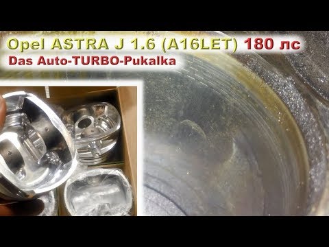 Opel Astra J (A16LET) 180 лс: DAS Auto-TURBO-Pukalka