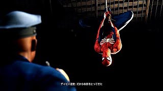 警察に捕まりかけるスパイダーマン【スパイダーマン＃5】