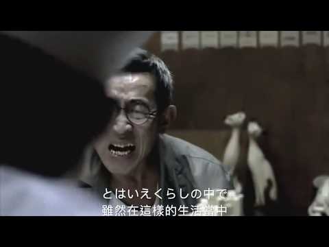 Videoclip de Kurumi — Mr.Children