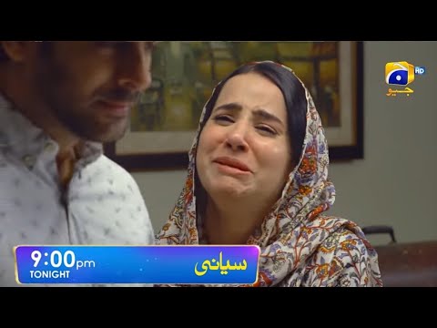 Siyani Last Episode 95 Teaser | Siyani Last Episode 95 Promo | Part 2  | Anmol Baloch