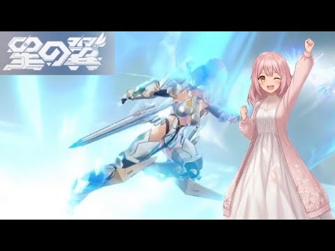 個人Vtuberの星の翼配信【】