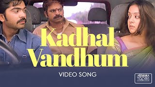 Download lagu Kadhal Vandhum Video Song | Saravana | Silambarasan | Jyothika | Srikanth Deva | Think Tapes mp3