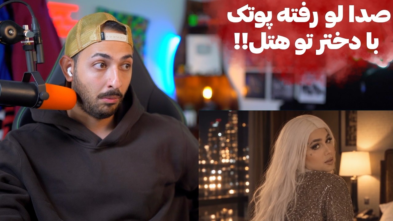ARTA "ZAN JEN*E" DISS PUTAK REACTION  - ری اکشن به دیس خیلی ناموسی «زن جن*ه» از آرتا دیس پوتک