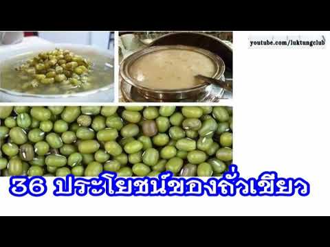 หมอขยายขนาดอวัยวะเพศ ลูกเทนนิสนวดแรง