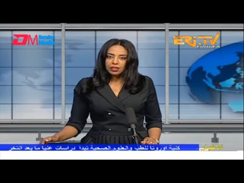 Arabic Evening News for March 9, 2023 - ERi-TV, Eritrea
