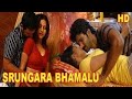 Srungara Bhamalu Telugu Full Movie Shakeela Reshma Neha Telugu HD Hot Movies Download
