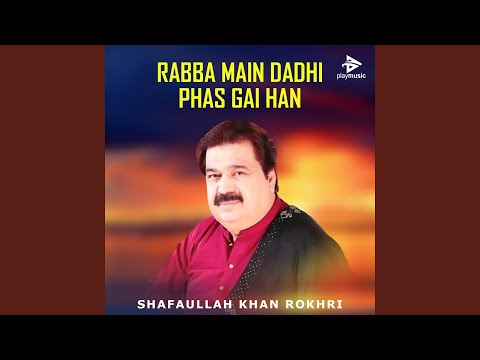 Rabba Main Dadhi Phas Gai Han