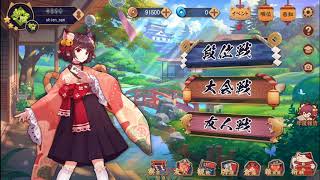 テスト配信②(雀魂)