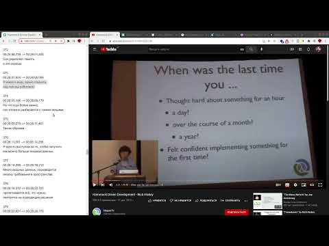 Flutter #680 - Посмотрел лекцию "Hammock Driven Development" от Rich Hickey 1/2