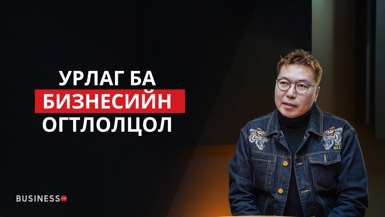 300 процесс ба торгоны нөү-хау