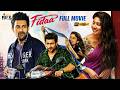 Fidaa Latest Full Movie 4K Varun Tej Sai Pallavi Tamil New Movies 2026 Mango Indian Films