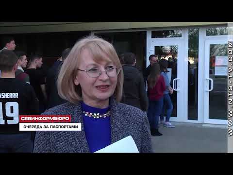 Жители ЛНР выстроились в очередь за российскими паспортами