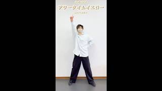 【リクエスト】アワータイムイエロー/ ReGLOSS #shorts