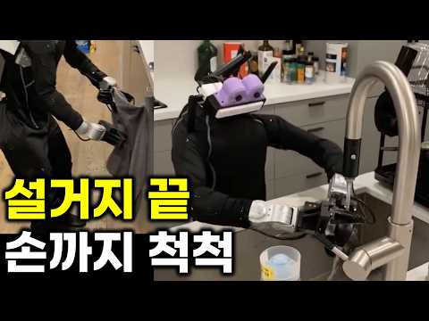 샘 올트먼 vs 젠슨 황.. 로봇의 ChatGPT 순간은 언제일까?