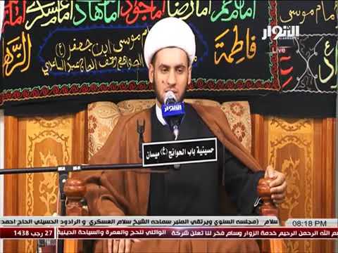 ⁣قصيدة حزينة تبكي للامام الكاظم عليه السلام بصوت الشيخ سلام العسكري