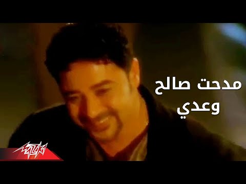 Video thumbnail for Waady - وعدي