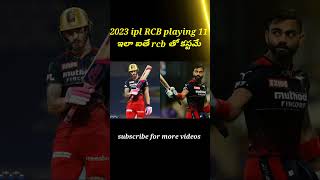 Royal challengers Bangalore Super playing 11 || Cricnewstelugu