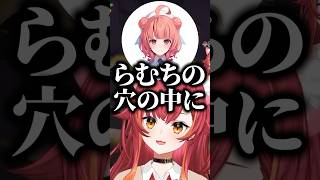 夢野あかりの「らむちの穴」発言に爆笑する猫汰つな、白波らむね、柊ツルギ【ぶいすぽっ！切り抜き】 #猫汰つな #夢野あかり #白波らむね